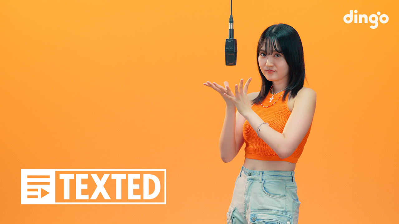 토미오카아이_Texted_썸네일_공유용1
