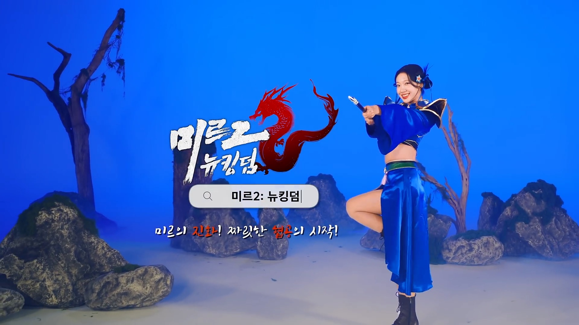 미르치어리더우수한썸넬