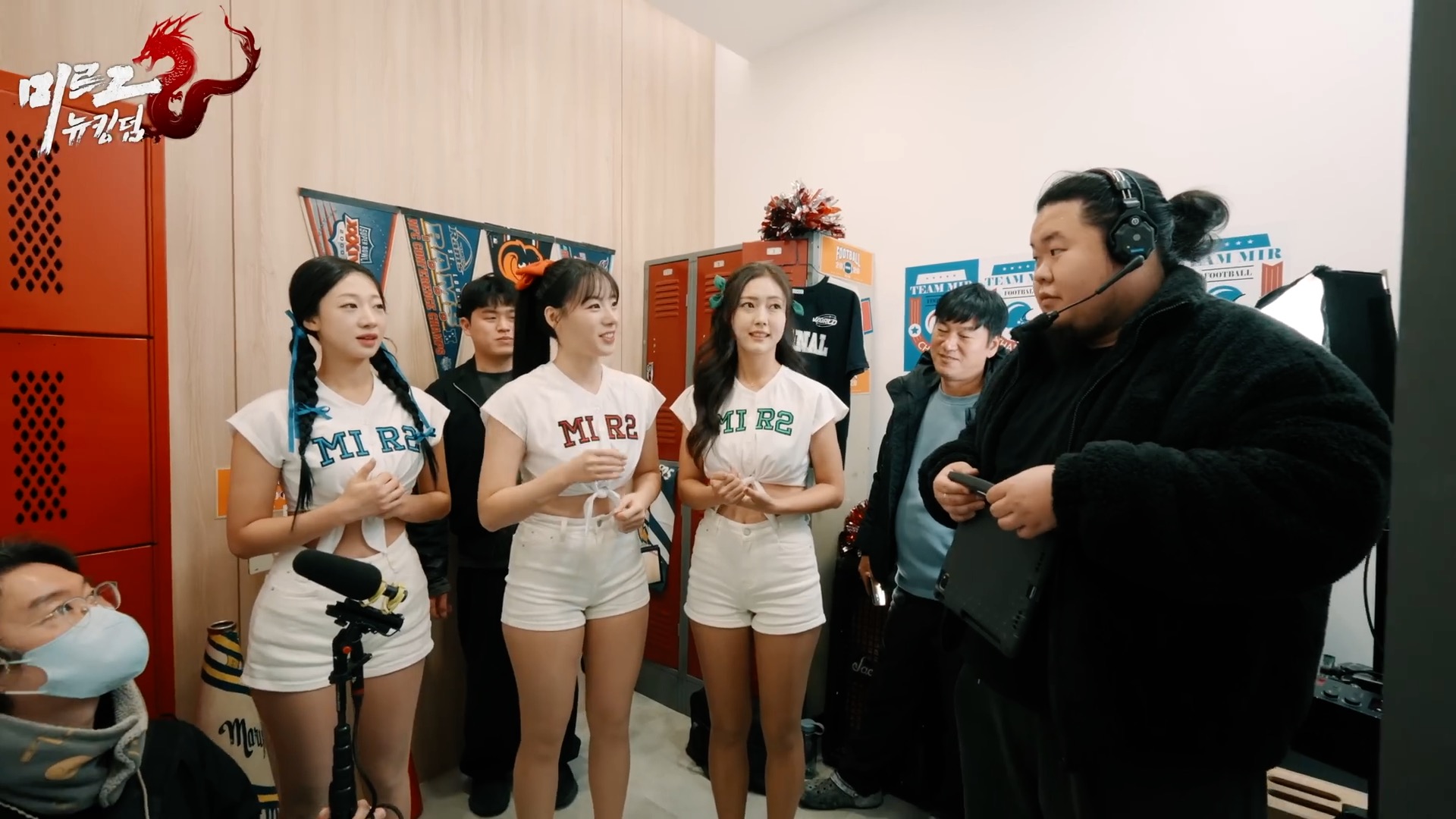 미르치어리더메이킹썸넬