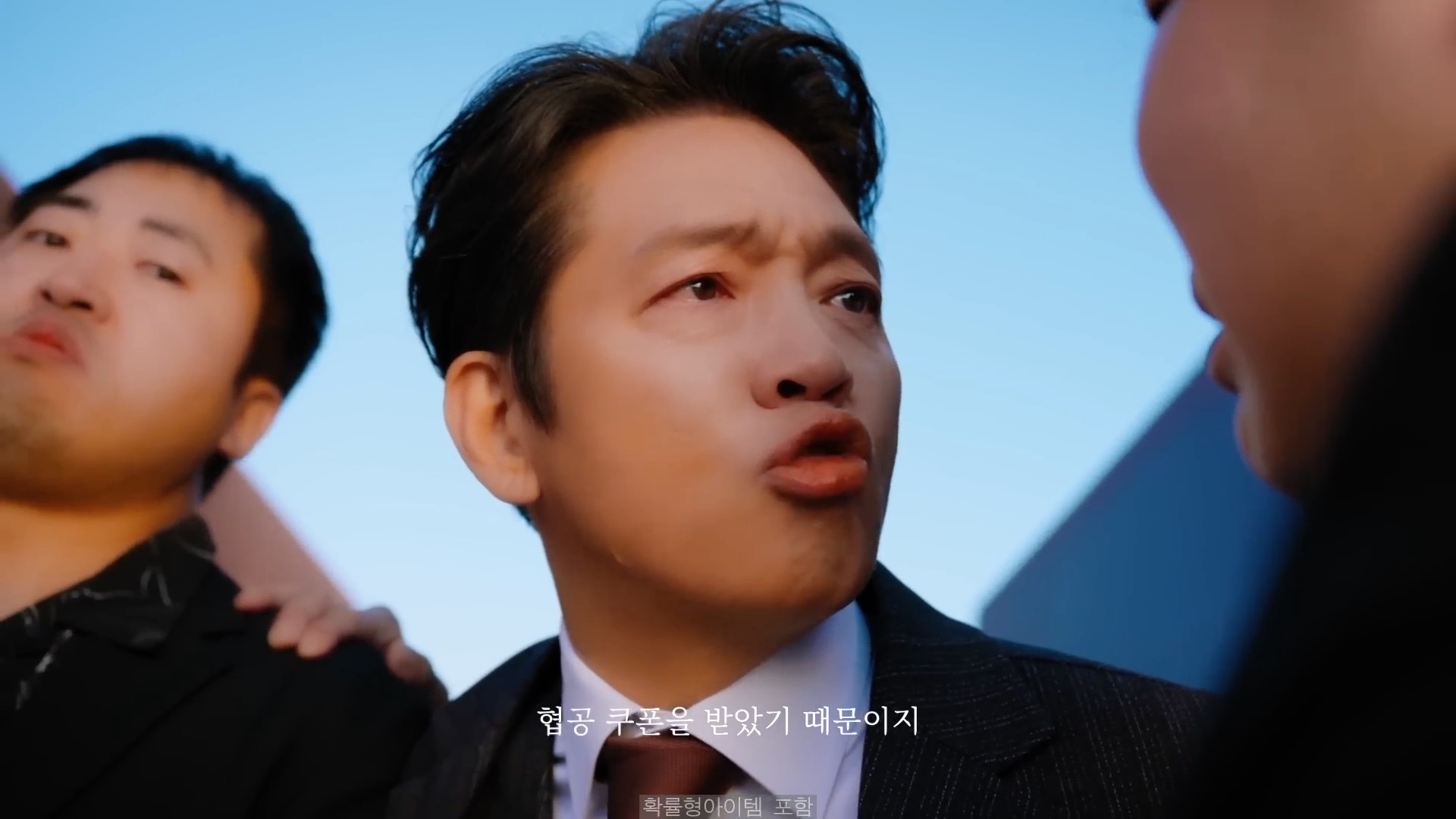 박지환2썸넬