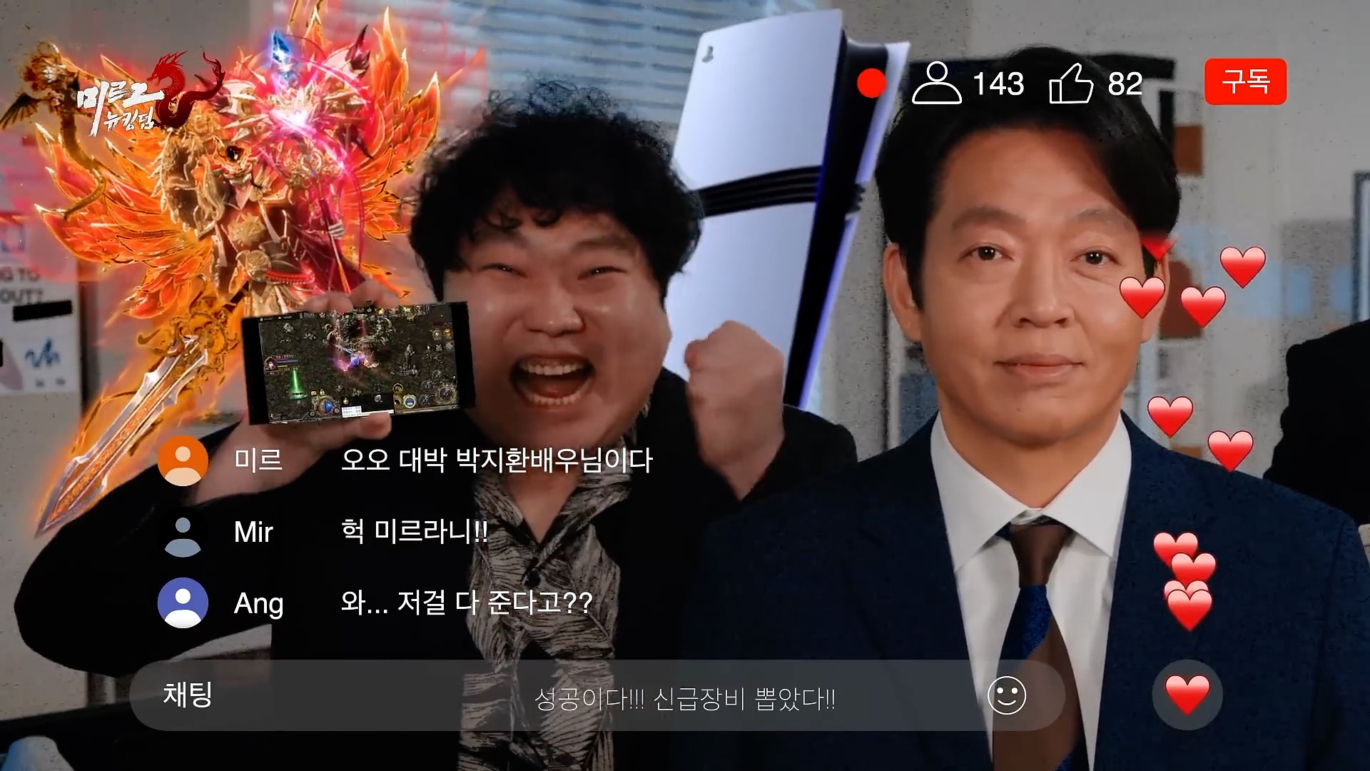 박지환3썸넬