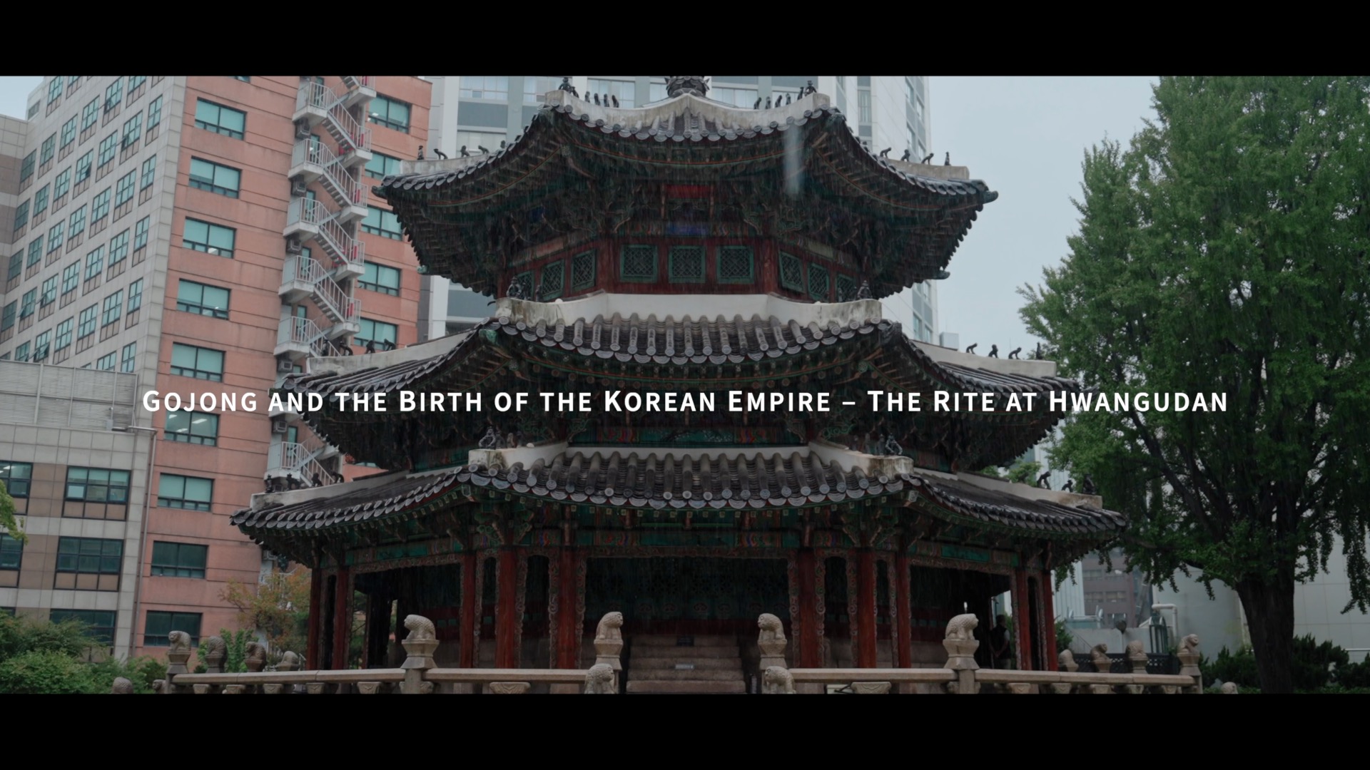 01_환구단