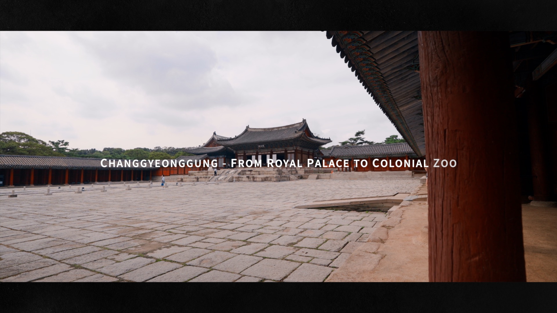 07_창경궁_썸네일