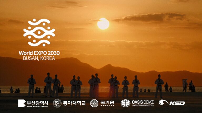 국기원썸넬부산