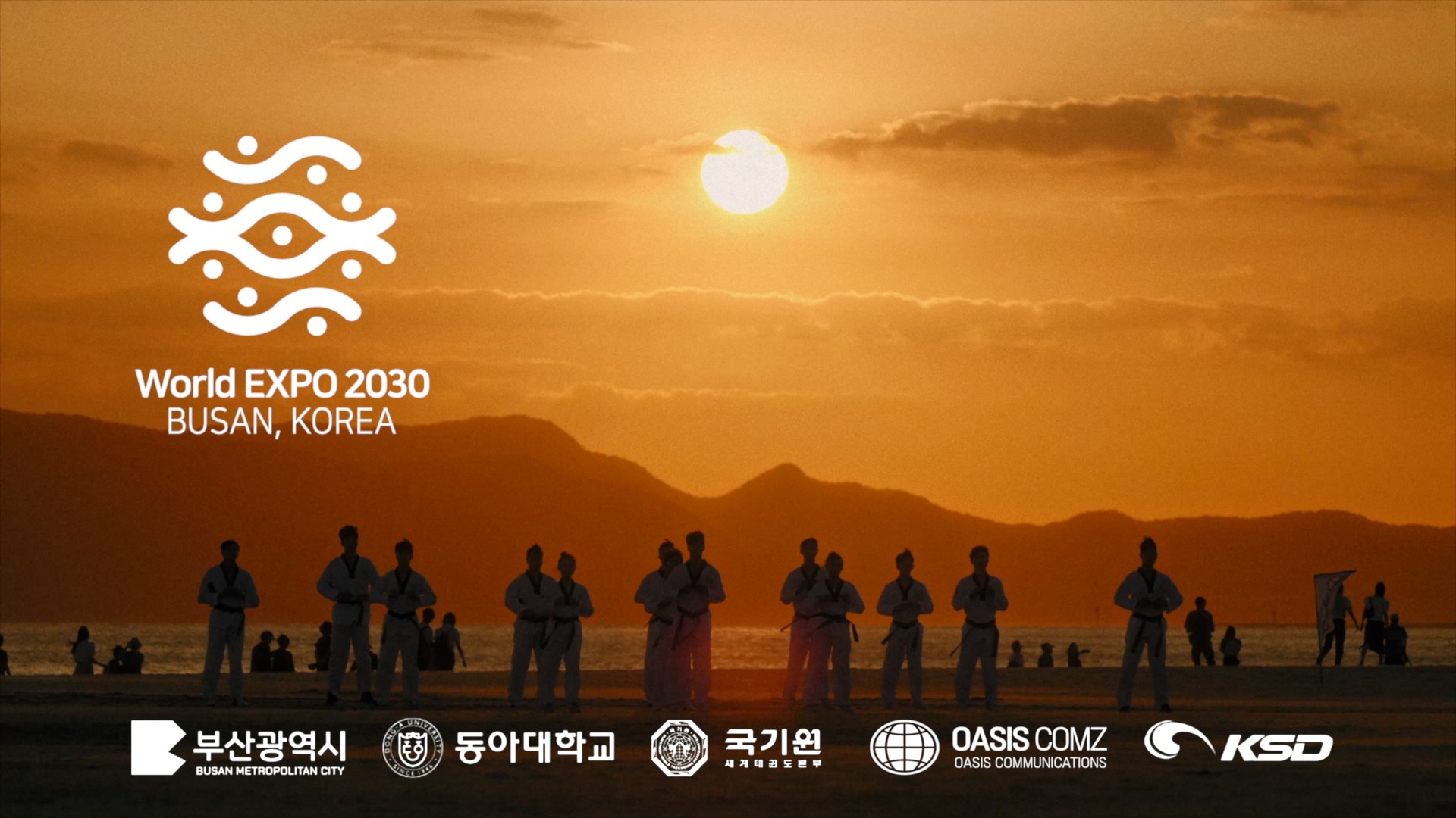 국기원썸넬부산