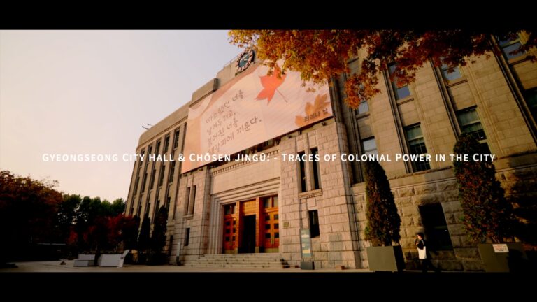 08_경성부청사_썸네일